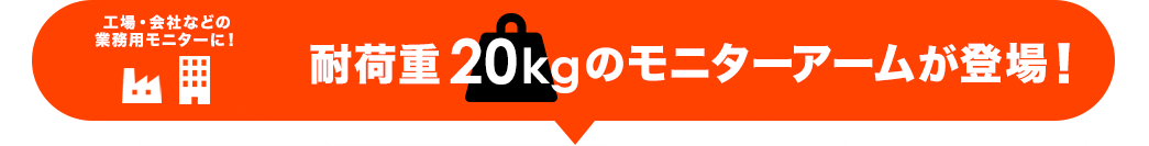 ω׏d20kg̃j^[A[o