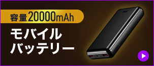 e20000mAh oCobe[