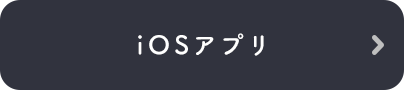 iOSAv