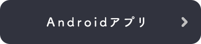 AndroidAv