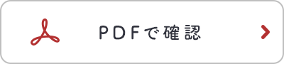 PDFŊmF