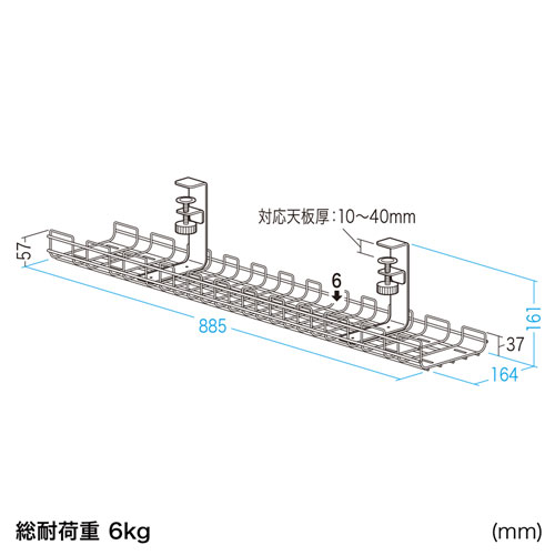 885mmAω׏d6kg