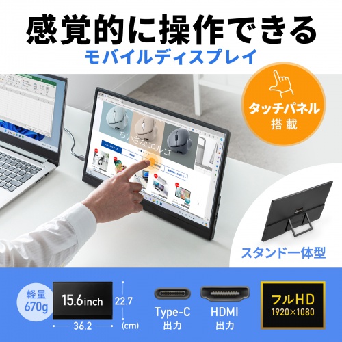 ^т₷15.6C`̃^b`plڃoCj^[BType-C{ō掿tHDfBXvCyɊgB˂ɂpl̗pB