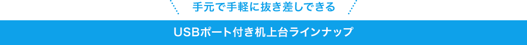 茳Ŏyɔł USB|[gt䃉Cibv