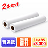 vb^[pE[iʎE610mm~45mE2REGv\LmHPΉj