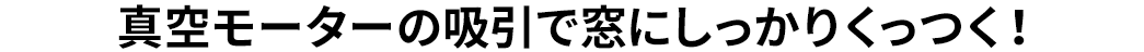 ^󃂁[^[̋zőɂ肭