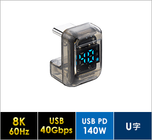 500-USB093
