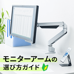 VESA̋Ki̐⃂j^[̐ATCYɍj^[A[ЉBj^[A[Iт̃|Cg𕪂₷܂B